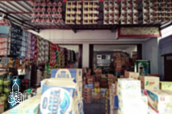 Distributor Sembako Bawang Merah/Putih Di Pamoyanan BOGOR