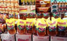 Permalink ke Distributor Sembako Gula Merah/Gula Pasir Di Sawangan Depok