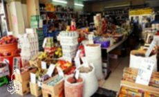 Permalink ke Distributor Sembako Sayuran Di Balungbang Jaya BOGOR