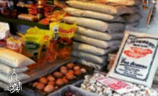 Permalink ke Distributor Sembako Sayuran Di Tanjung Sari BOGOR