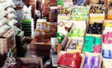 Permalink ke Distributor Sembako Minyak Goreng Di Sindangsari BOGOR